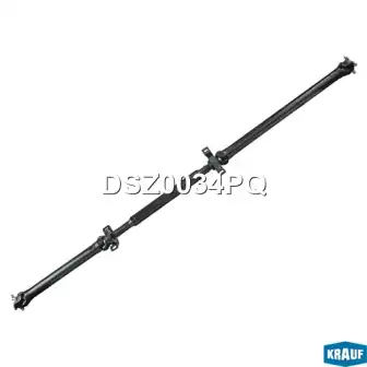 Карданный вал KRAUF DSZ0034PQ