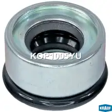 Сальник вала кондиционера KOP1005YU KRAUF