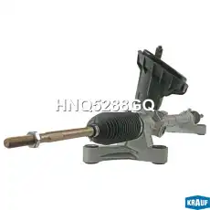 Рулевая рейка KRAUF HNQ5288GQ