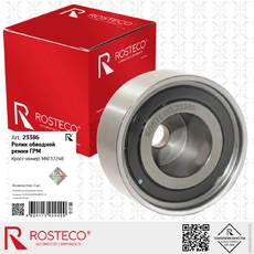 Ролик обводной ремня ГРМ 23386 ROSTECO