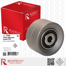 Ролик обводной ремня ГРМ 23388 ROSTECO