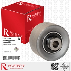 Ролик обводной ремня ГРМ 23388 ROSTECO