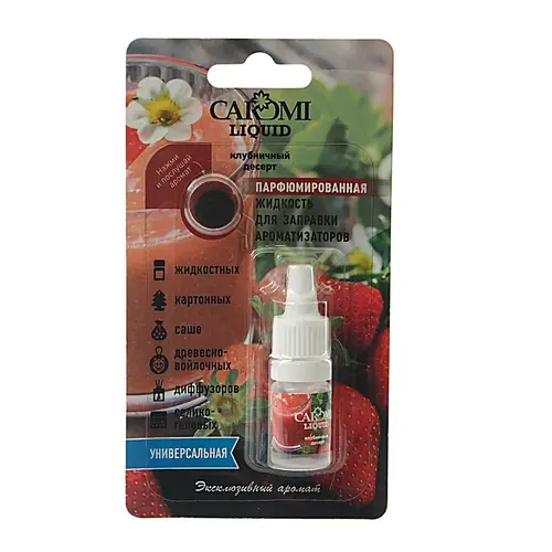 CAROMI CR-G61638