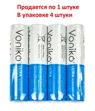 Элемент питания AAA: LR3-BC4 ALKALINE ULTRA 1,5V VONIKO /4/48/576 V-LR3U(4)