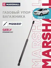Амортизатор (упор) багажника MARSHALL MGS5337