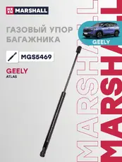 Амортизатор (упор) багажника MARSHALL MGS5469