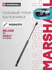 Амортизатор (упор) багажника MARSHALL MGS4370