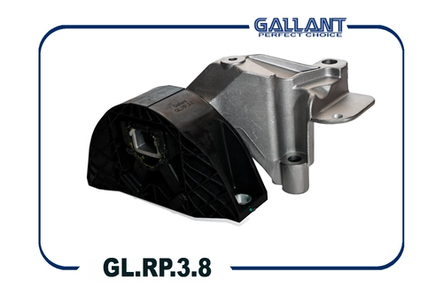 Подушка крепления двигателя GALLANT GL.RP.3.8