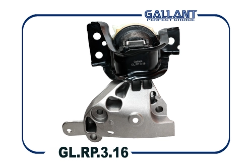 Подушка крепления двигателя GALLANT GL.RP.3.16