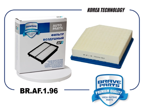 Фильтр воздушный BRAVE BR.AF.1.96