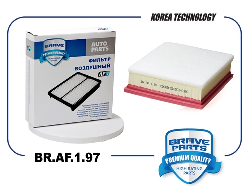 Фильтр воздушный BRAVE BR.AF.1.97