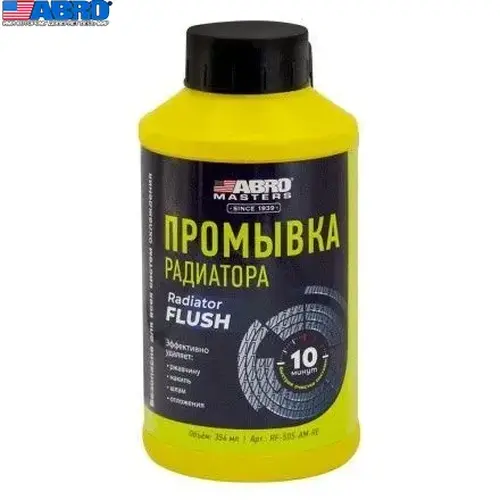 промывка радиатора! 354мл\ RF-505 ABRO