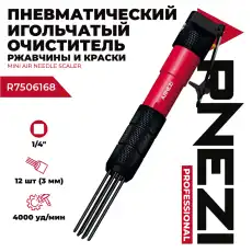 https://img.armtek.ru/img/article/776/77662427/230x230/77662427_0.webp