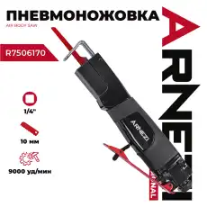 https://img.armtek.ru/img/article/776/77662439/230x230/77662439_0.webp