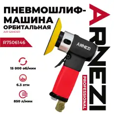https://img.armtek.ru/img/article/776/77662440/230x230/77662440_0.webp