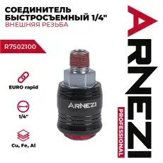 https://img.armtek.ru/img/article/776/77662447/230x230/77662447_0.webp