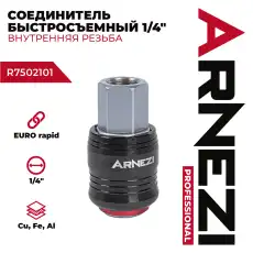 https://img.armtek.ru/img/article/776/77662448/230x230/77662448_0.webp