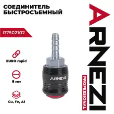 https://img.armtek.ru/img/article/776/77662449/230x230/77662449_0.webp