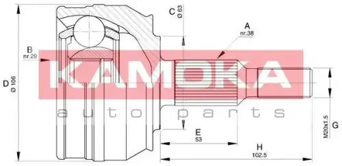 Шрус 6079 KAMOKA