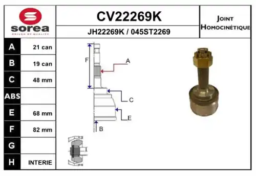 Рулевая тяга EAI CV22269K