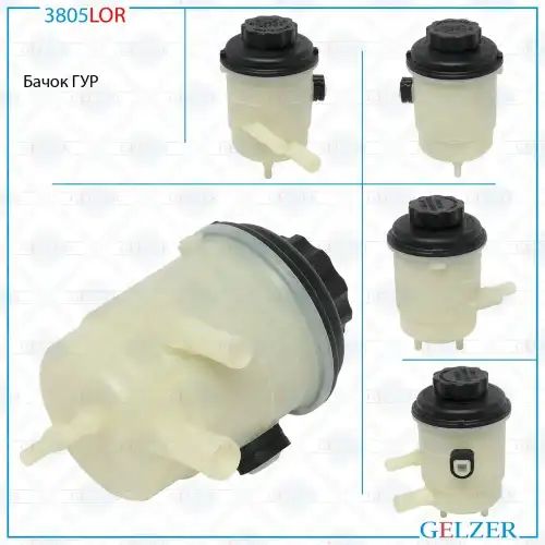Бачок ГУР Hyundai 3805LOR GELZER