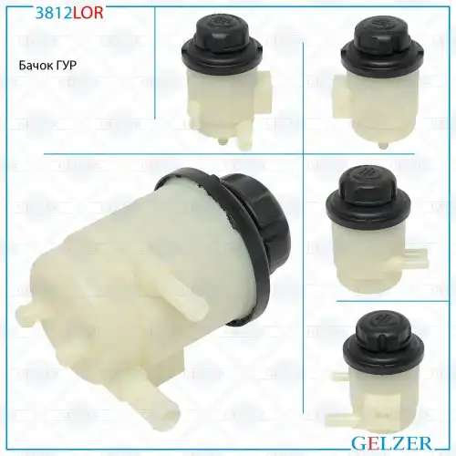 3812LOR Бачок ГУР Hyundai GELZER