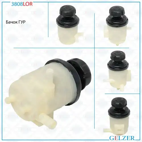 Бачок ГУР Hyundai 3808LOR GELZER
