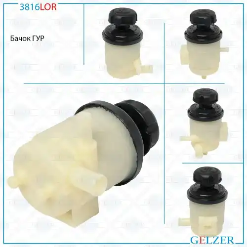 Бачок ГУР Hyundai 3816LOR GELZER