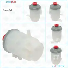 Бачок ГУР Honda 3606LOR GELZER