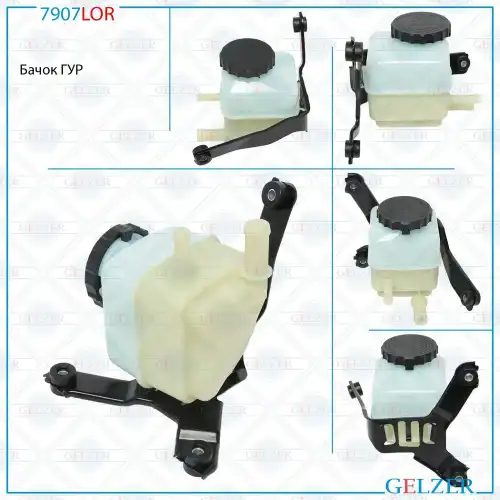 Бачок ГУР Toyota 7907LOR GELZER