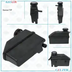 https://img.armtek.ru/img/article/777/77752127/230x230/77752127_0.webp