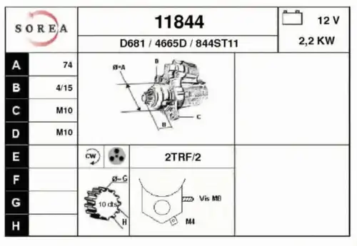 Хомут глушителя EAI 11844