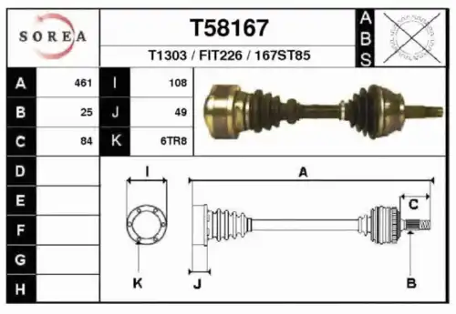 Рулевой наконечник EAI T58167