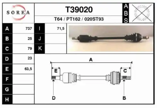 Рулевая тяга EAI T39020