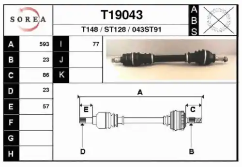 Рулевая тяга EAI T19043