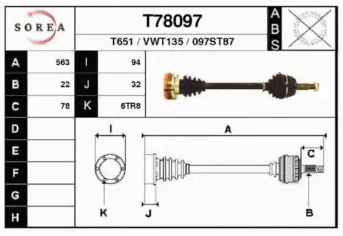 Рулевая тяга EAI T78097