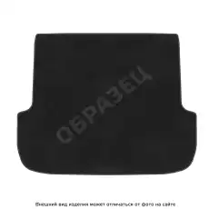 https://img.armtek.ru/img/article/778/77860094/230x230/77860094_0.webp