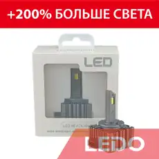 LED D1S / D1R +200% (1шт) LEDH30D1B1 LEDO