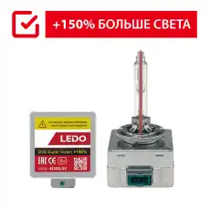 Лампа D3S 4300К LEDO Super Vision +150% 42302LSV