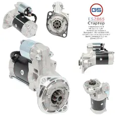 Стартер 12В, 2 кВт, pcs 9, CR - Yanmar ES2865 GS