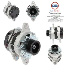 Генератор GS GE3987