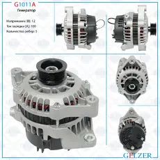 Генератор GELZER G1011A