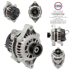 Генератор GS GE1410