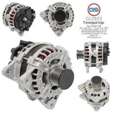 Генератор GS GE2823