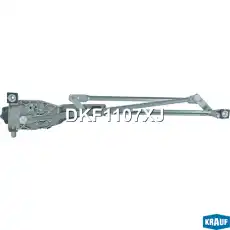 Трапеция стеклоочистителя с мотором DKF1107XJ KRAUF