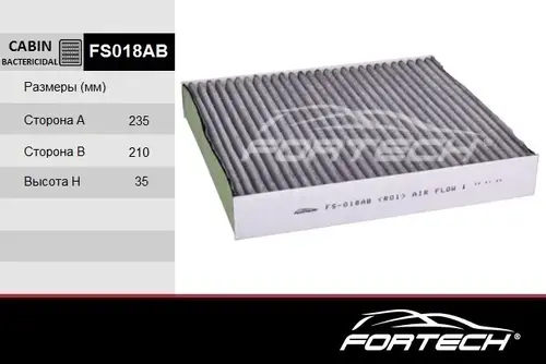 Салонный фильтр FORTECH FS018AB