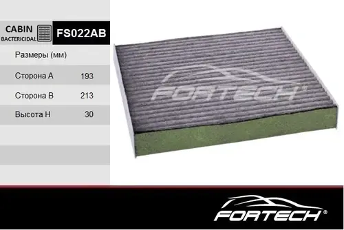 Салонный фильтр FORTECH FS022AB