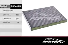 Салонный фильтр FORTECH FS044AB