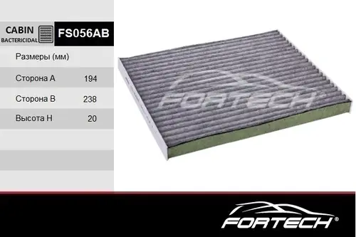 Салонный фильтр FORTECH FS056AB