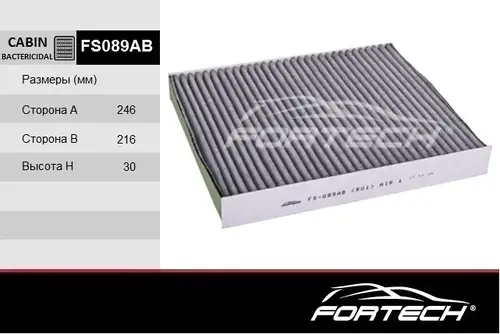Салонный фильтр FORTECH FS089AB